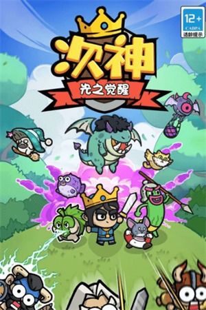 下载