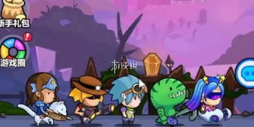 几何王国
